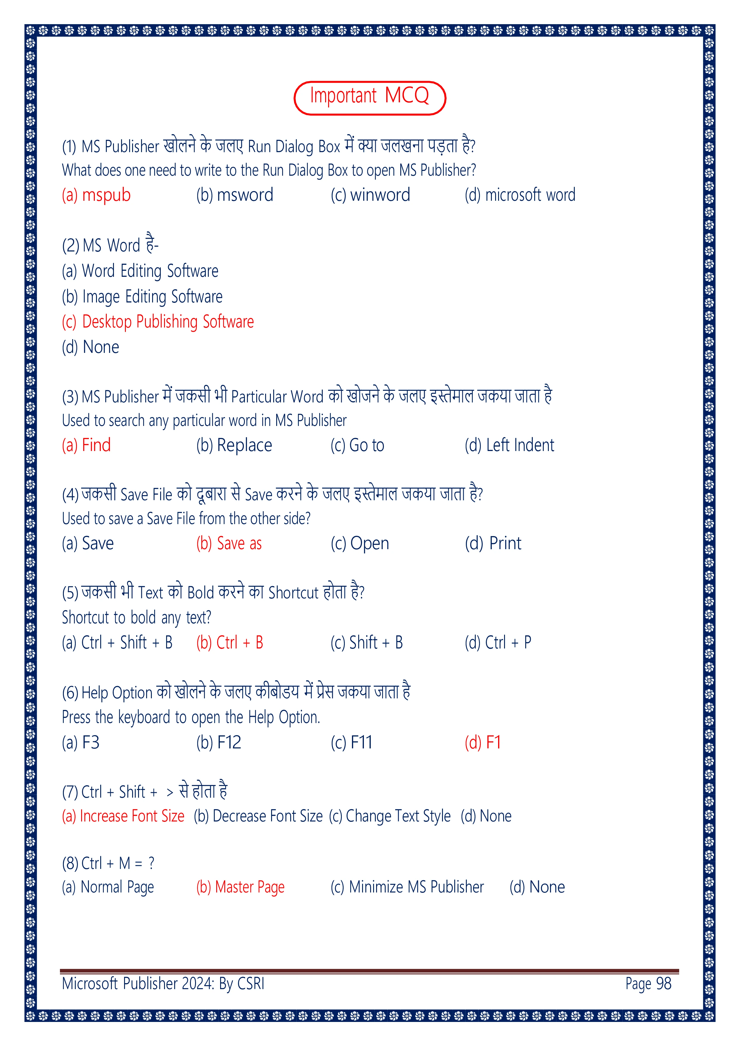 Computer Course Notes